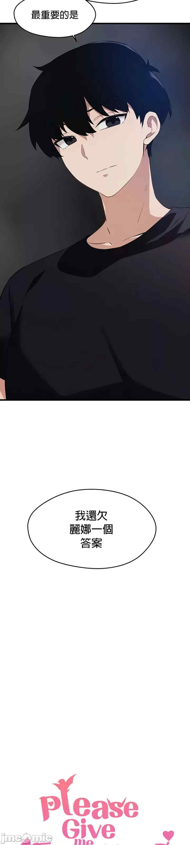 求求你给我能量