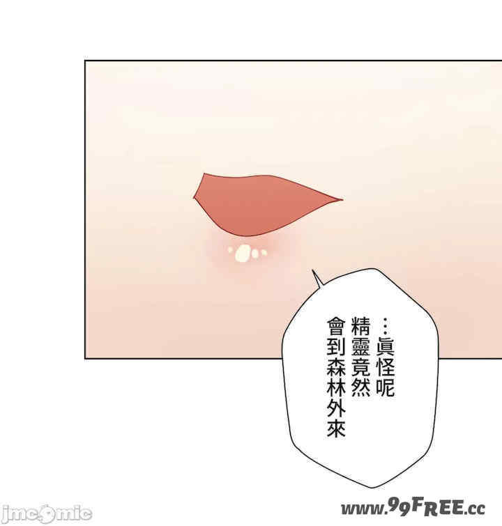 不良女家庭教师