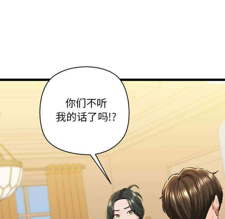 我的拉拉队宝贝/我的拉拉队美眉