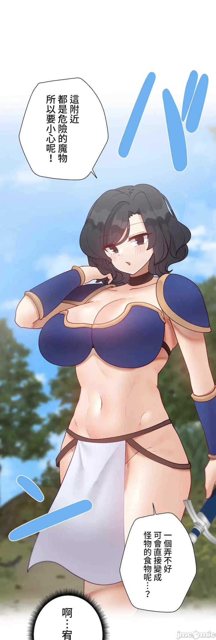 不良女家庭教师