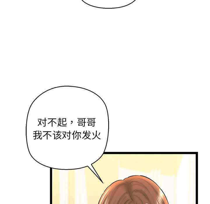 我的拉拉队宝贝/我的拉拉队美眉