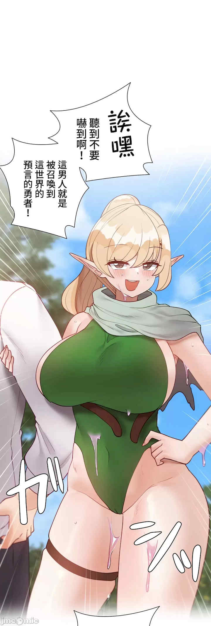 不良女家庭教师