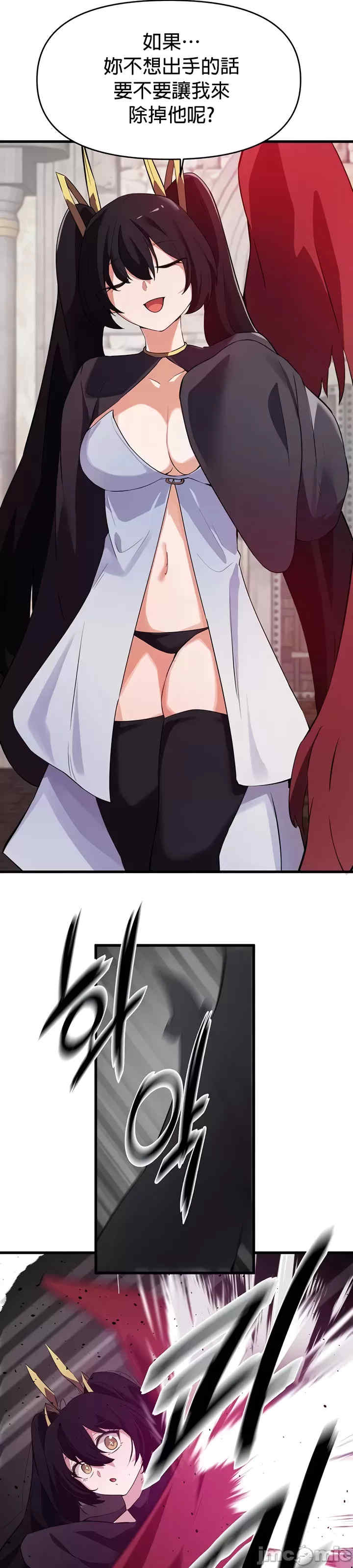 求求你给我能量