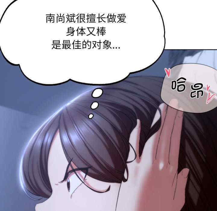 危险同学会