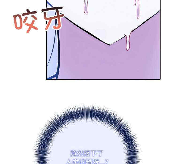 异世界骑士团长