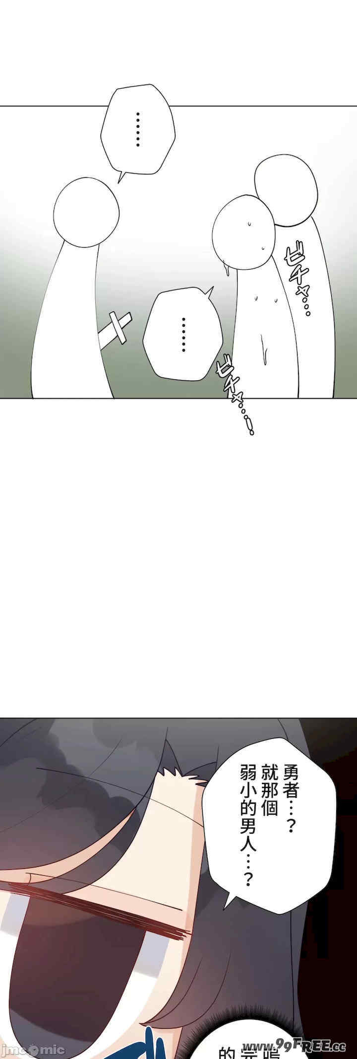 不良女家庭教师