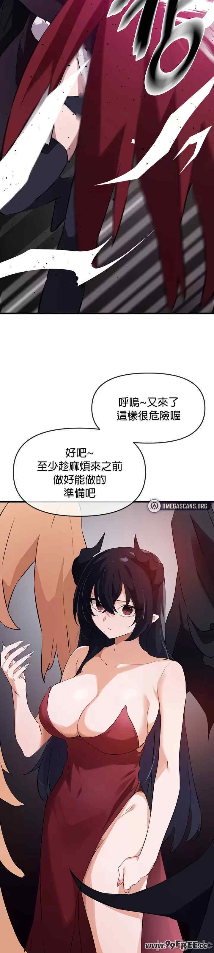 求求你给我能量