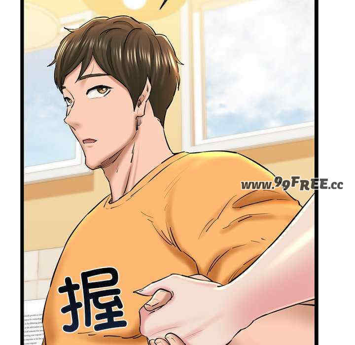 我的拉拉队宝贝/我的拉拉队美眉