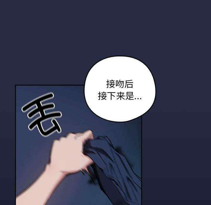 下班后的例行恋爱/下班后的秘密关系