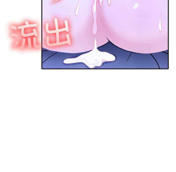 异世界骑士团长