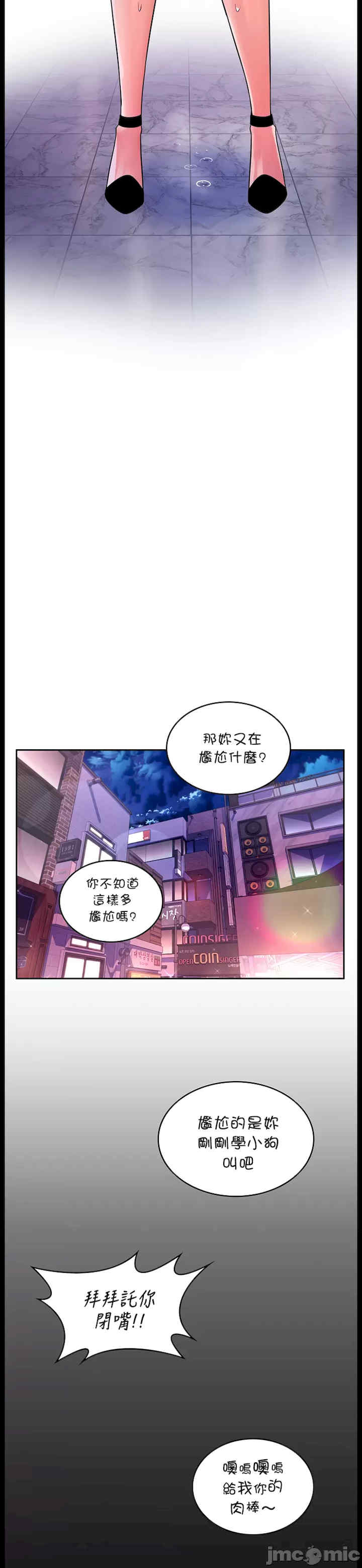 我上了一颗世界树