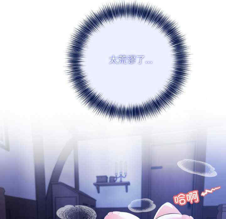 异世界骑士团长