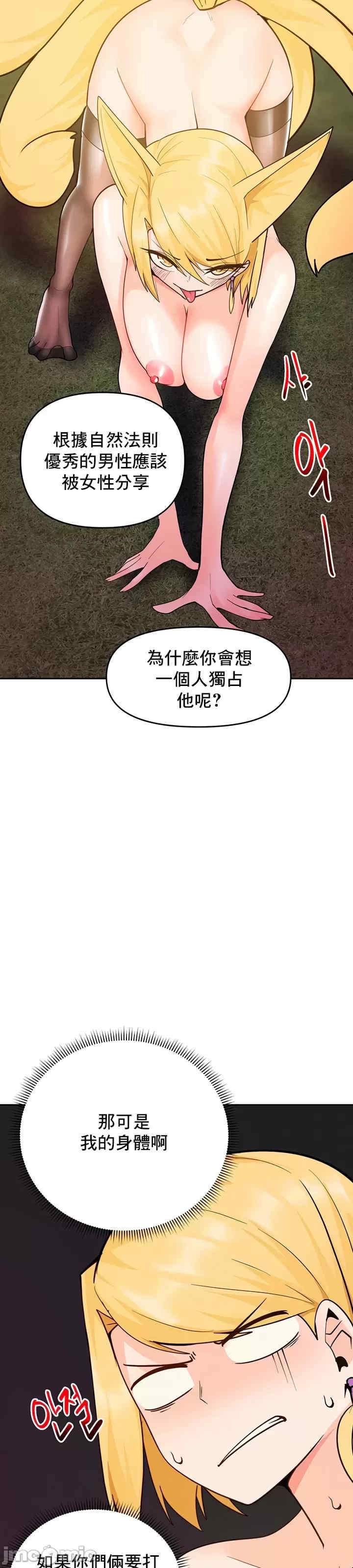 催眠软件是无效的