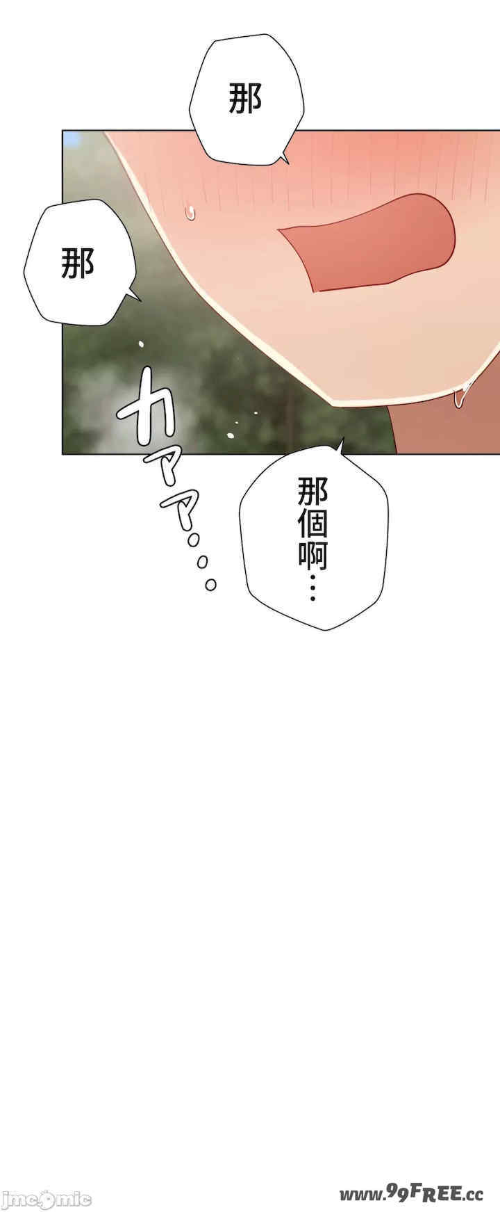 不良女家庭教师