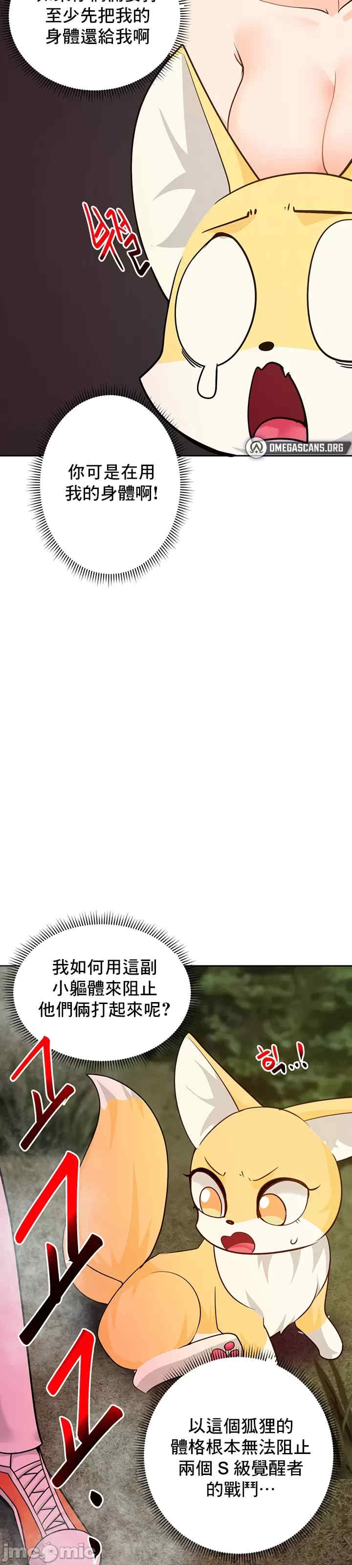 催眠软件是无效的