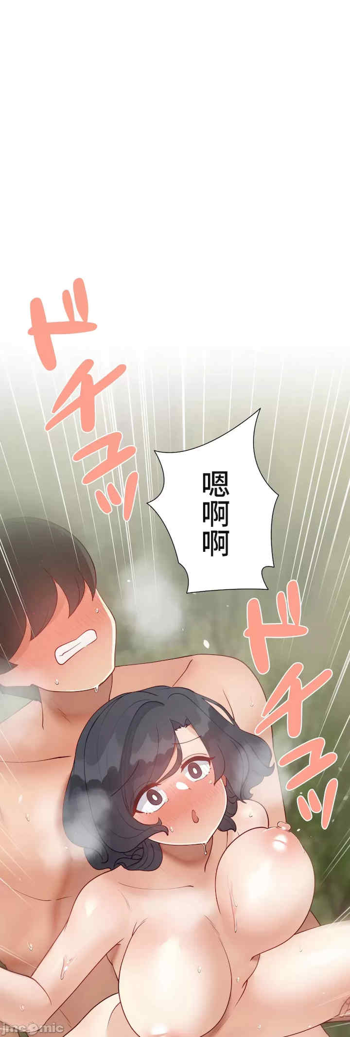 不良女家庭教师