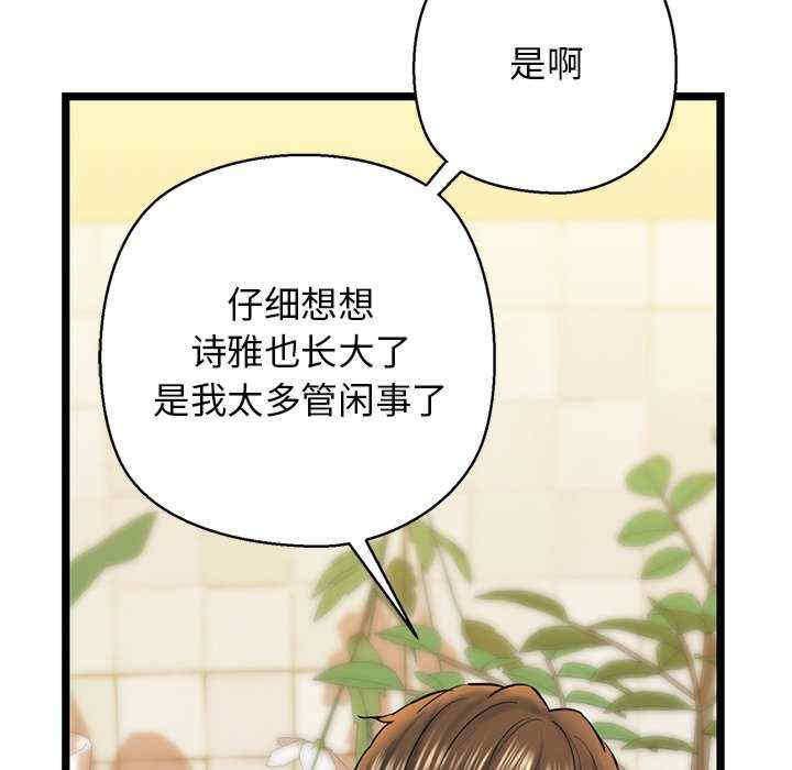 我的拉拉队宝贝/我的拉拉队美眉