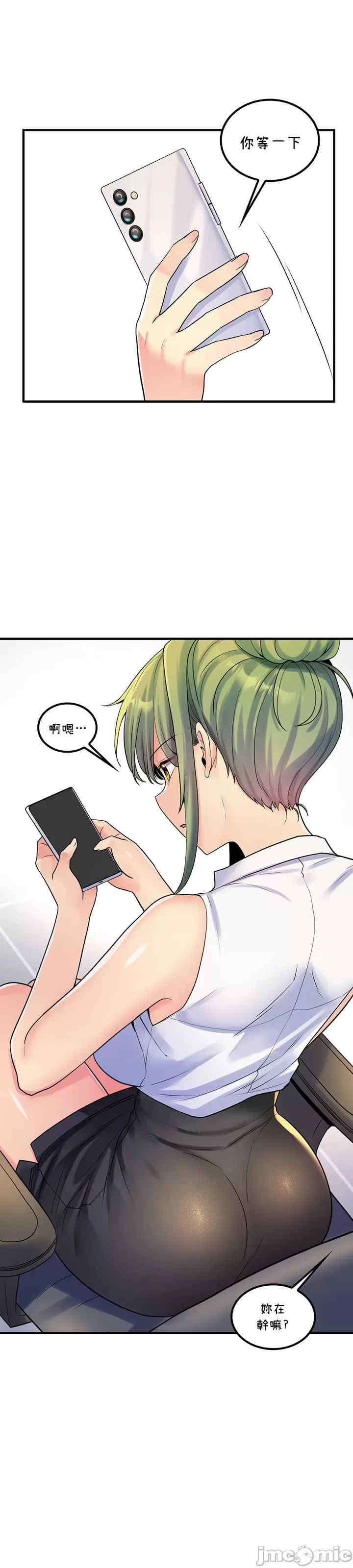 我上了一颗世界树