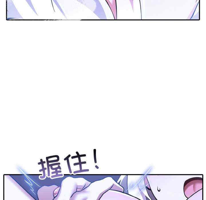 异世界骑士团长