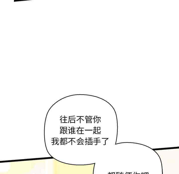 我的拉拉队宝贝/我的拉拉队美眉