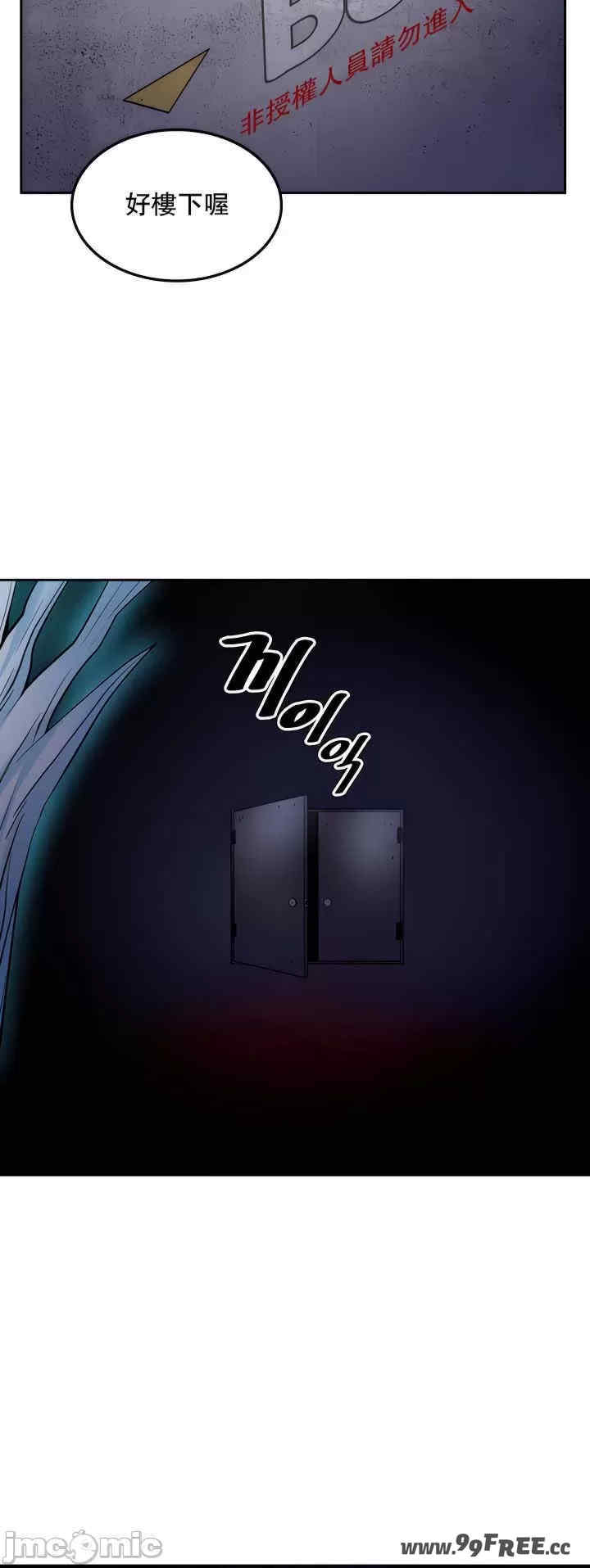 我上了一颗世界树