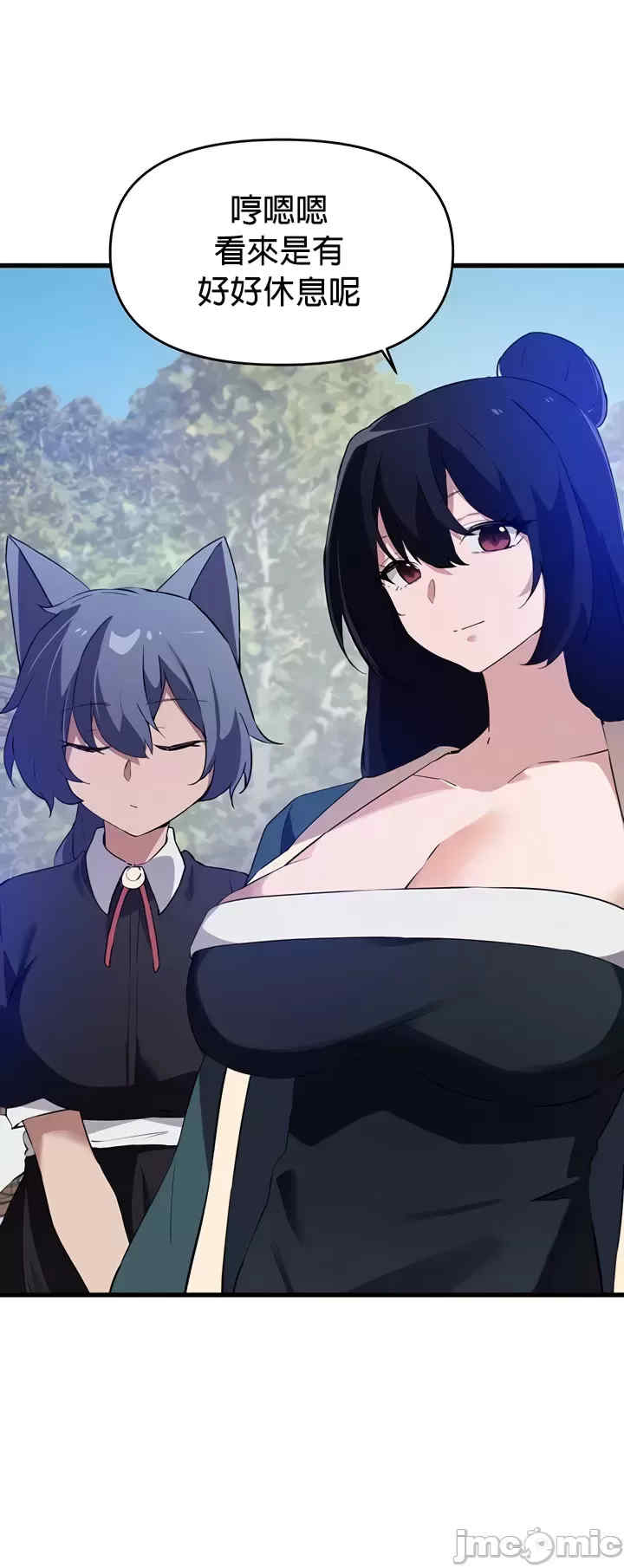 求求你给我能量