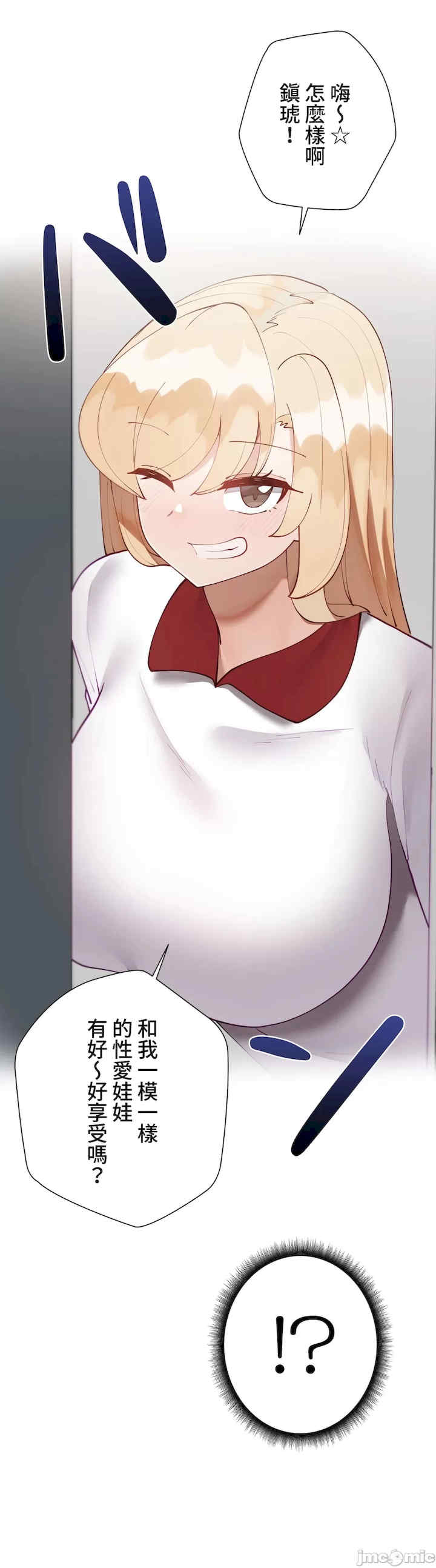 不良女家庭教师