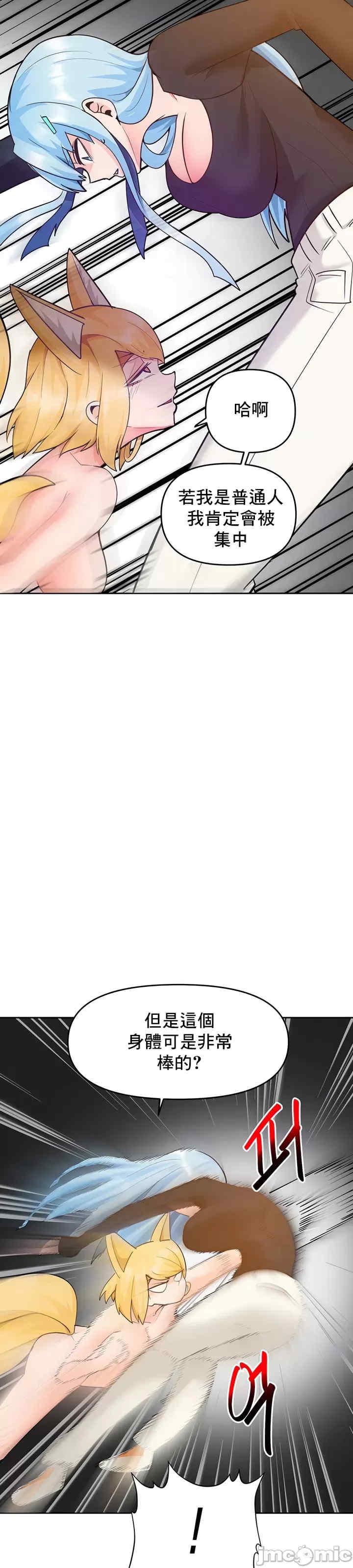 催眠软件是无效的