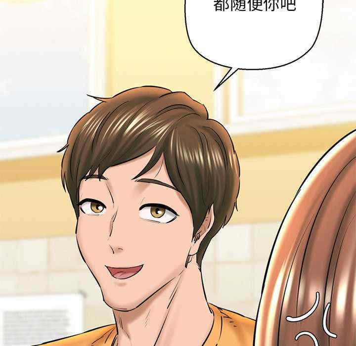 我的拉拉队宝贝/我的拉拉队美眉