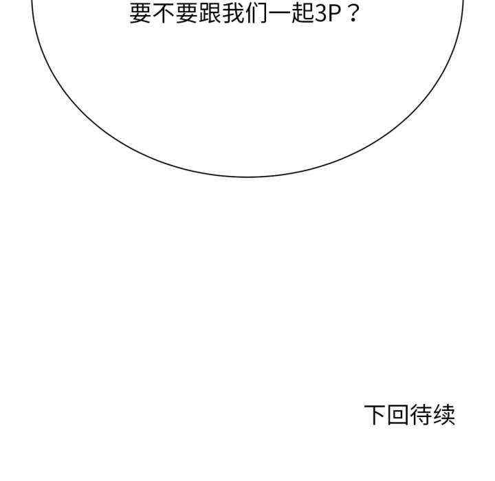 危险同学会