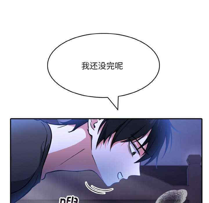 异世界骑士团长