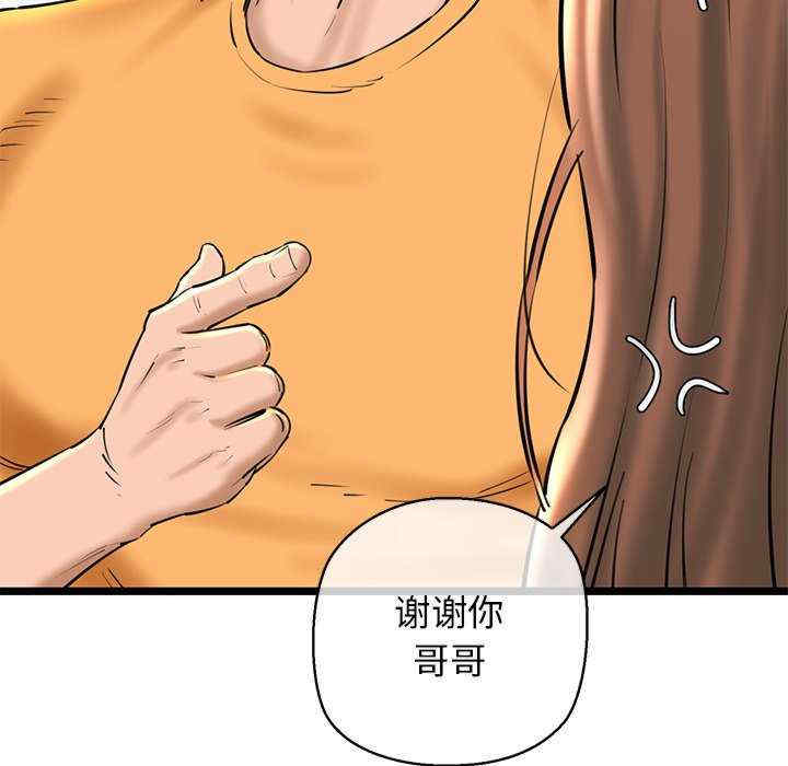 我的拉拉队宝贝/我的拉拉队美眉