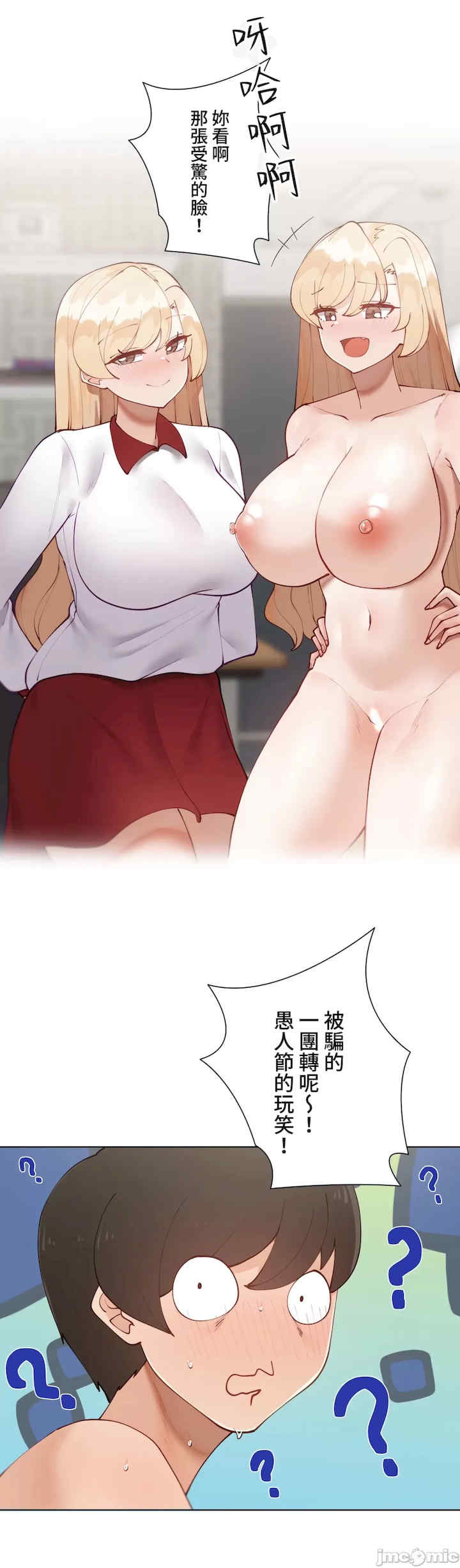 不良女家庭教师