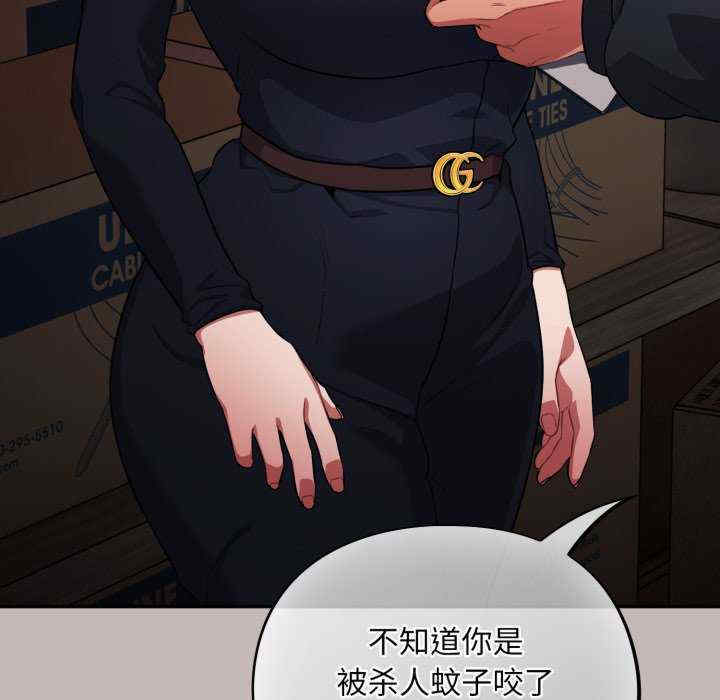 傻瓜病毒/傻傻病毒