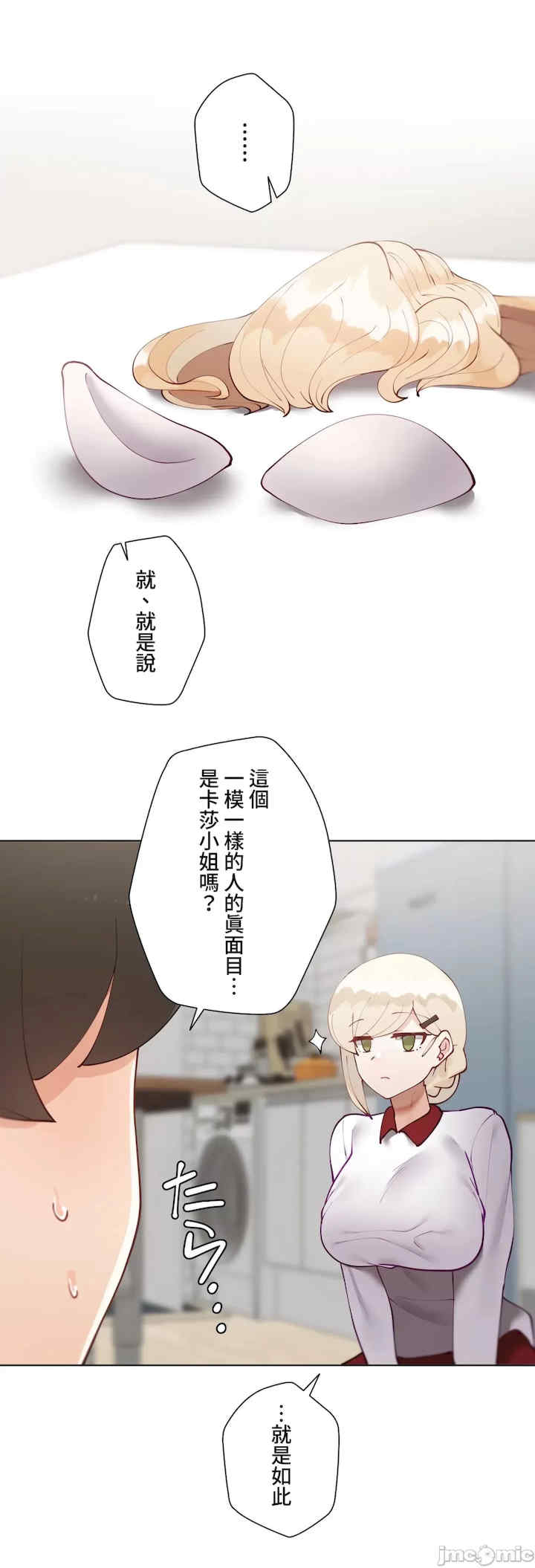 不良女家庭教师