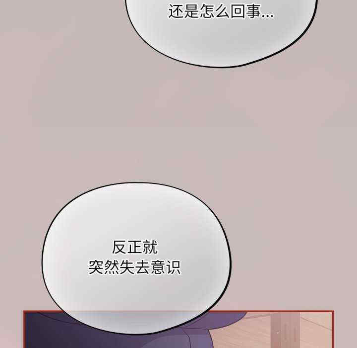 傻瓜病毒/傻傻病毒