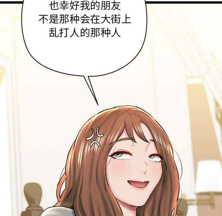 我的拉拉队宝贝/我的拉拉队美眉