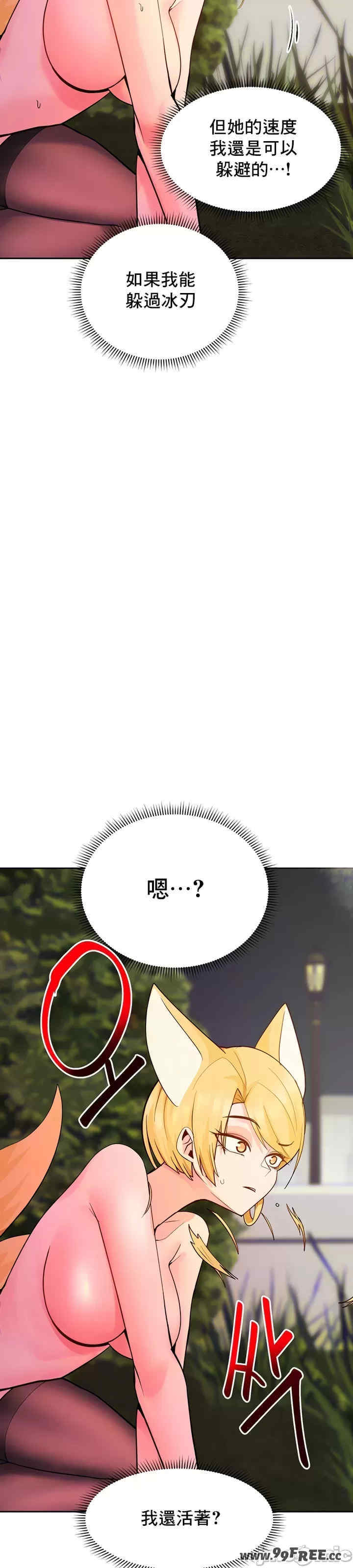 催眠软件是无效的