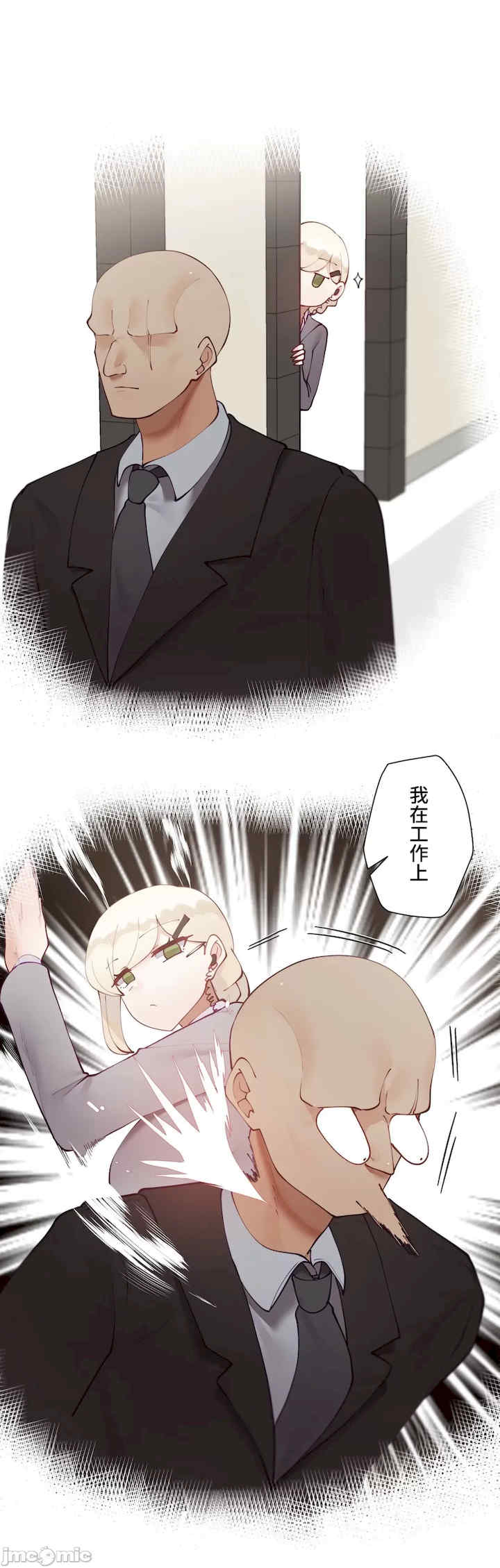 不良女家庭教师