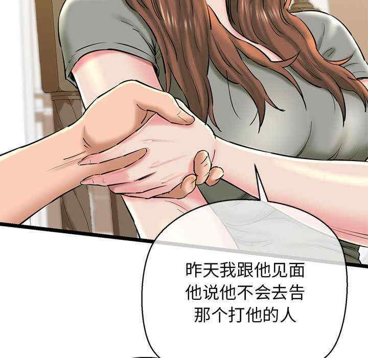 我的拉拉队宝贝/我的拉拉队美眉