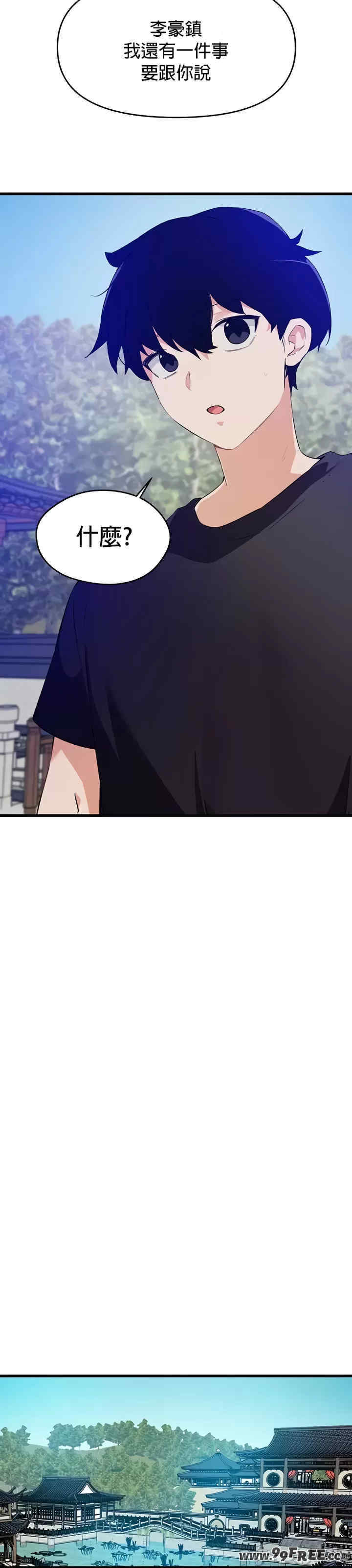 求求你给我能量