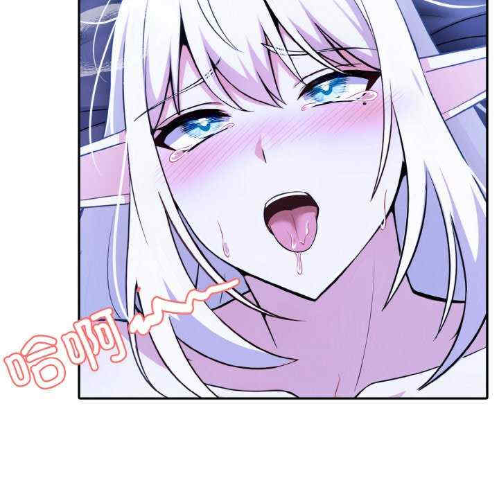 异世界骑士团长