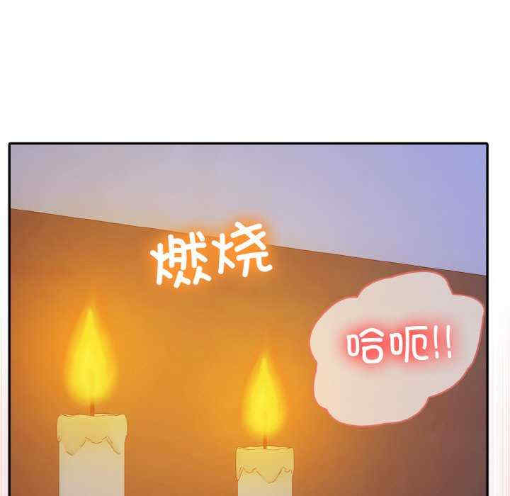 异世界骑士团长