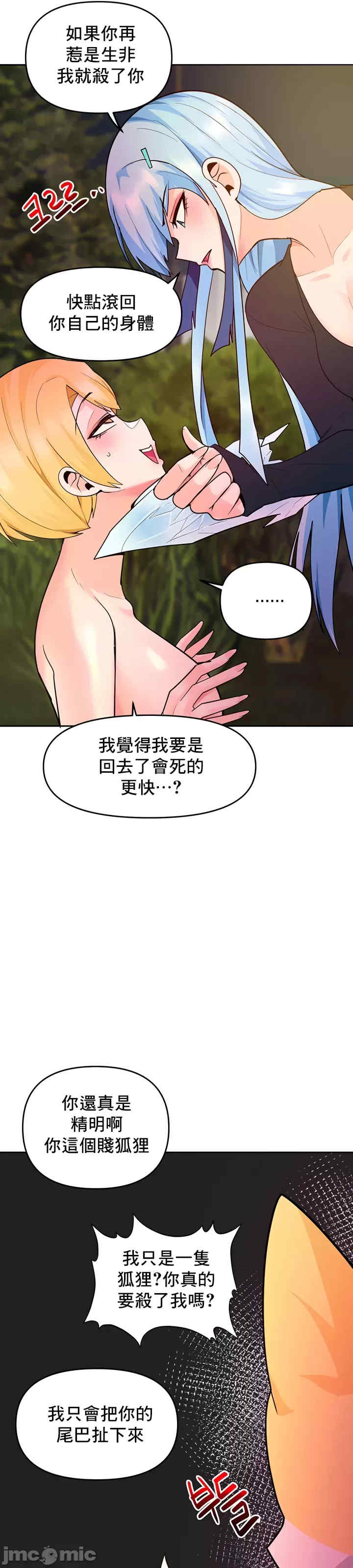 催眠软件是无效的