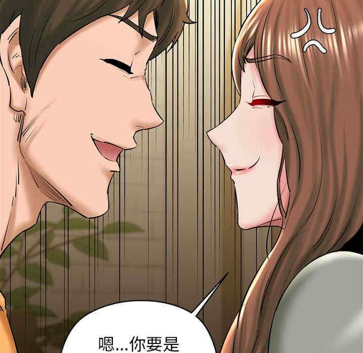 我的拉拉队宝贝/我的拉拉队美眉