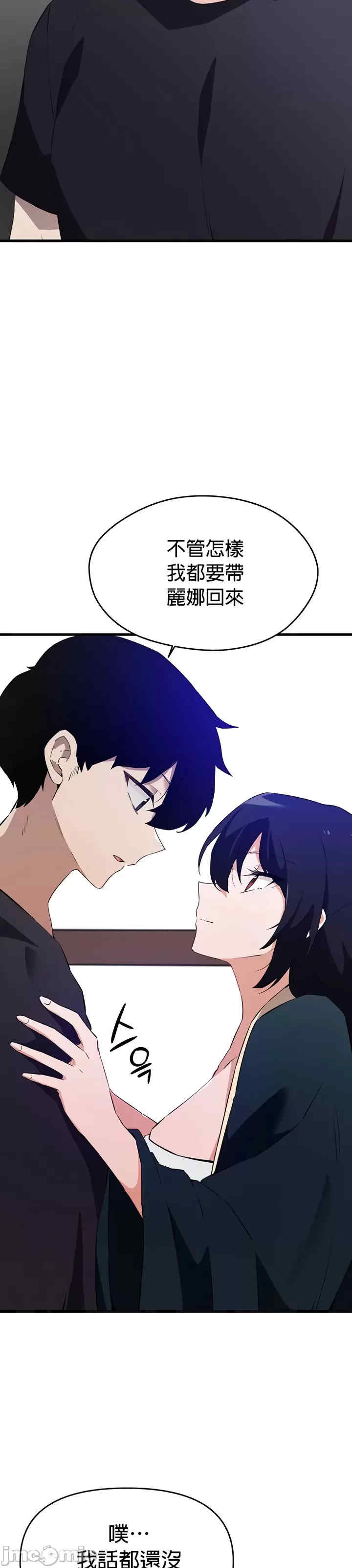 求求你给我能量