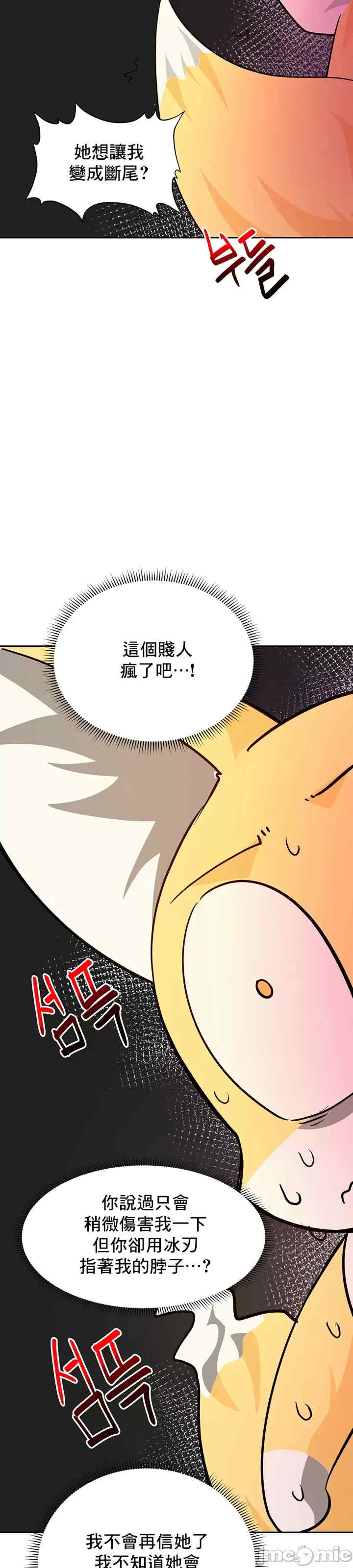 催眠软件是无效的