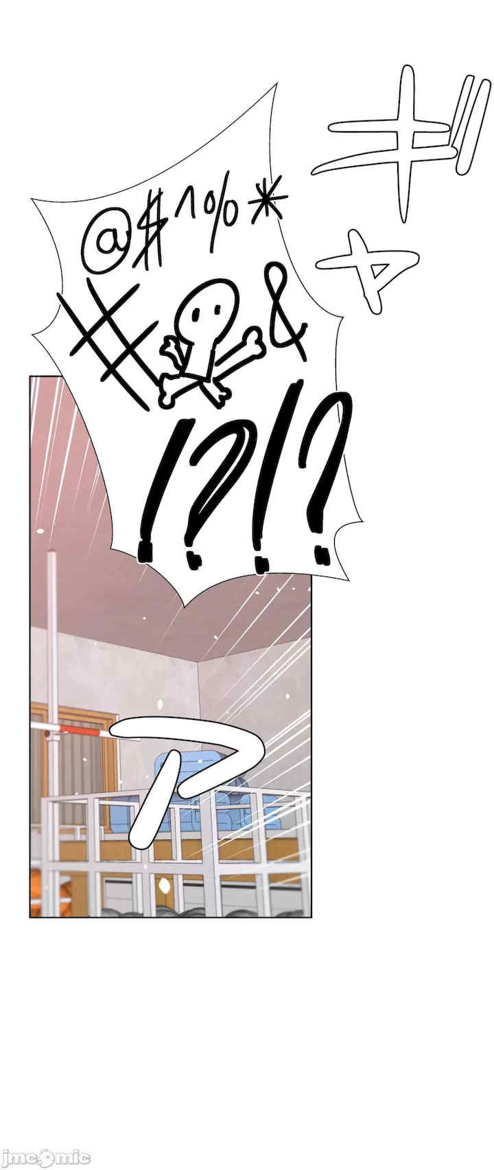 不良女家庭教师