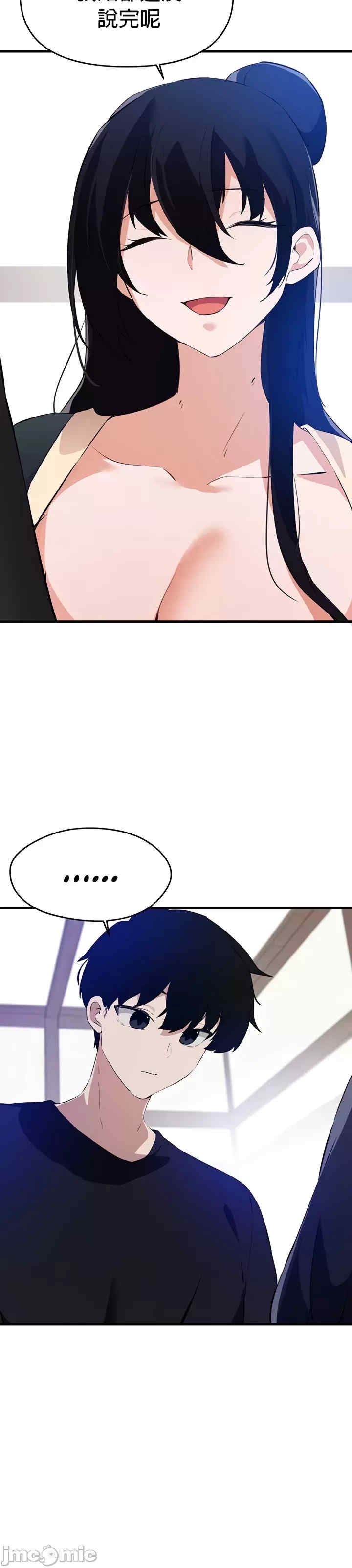 求求你给我能量