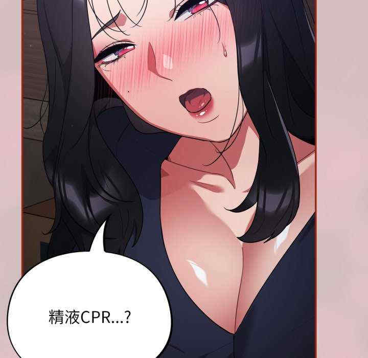 傻瓜病毒/傻傻病毒